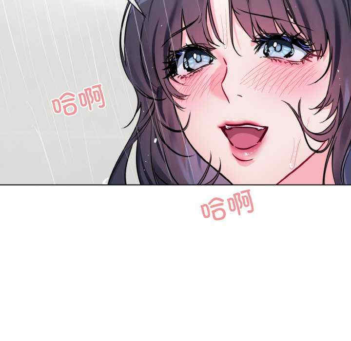 撕开冰山女神的面具