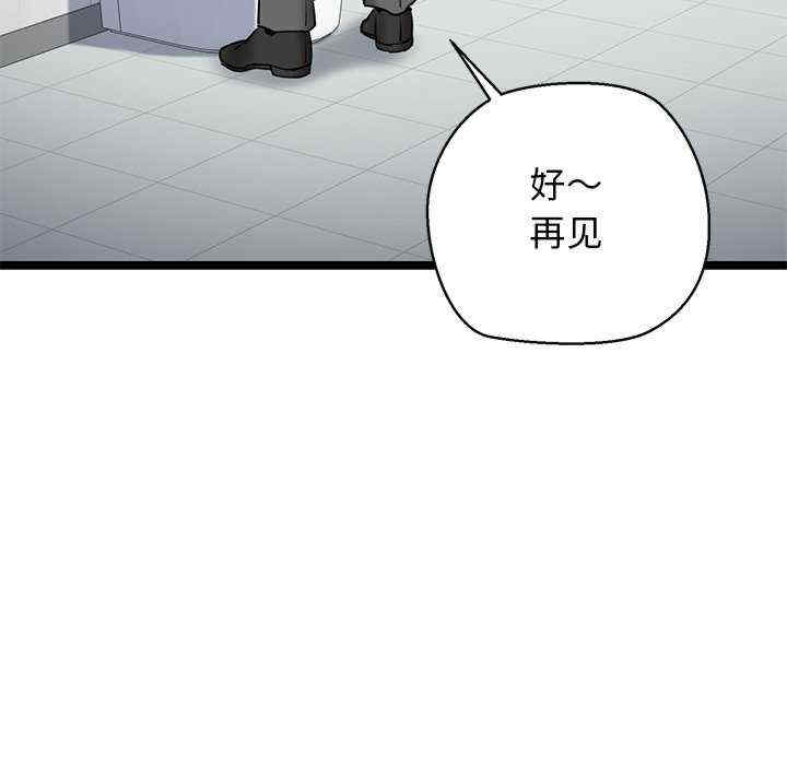 我的拉拉队宝贝/我的拉拉队美眉