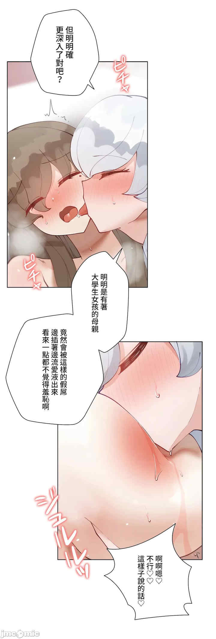 不良女家庭教师