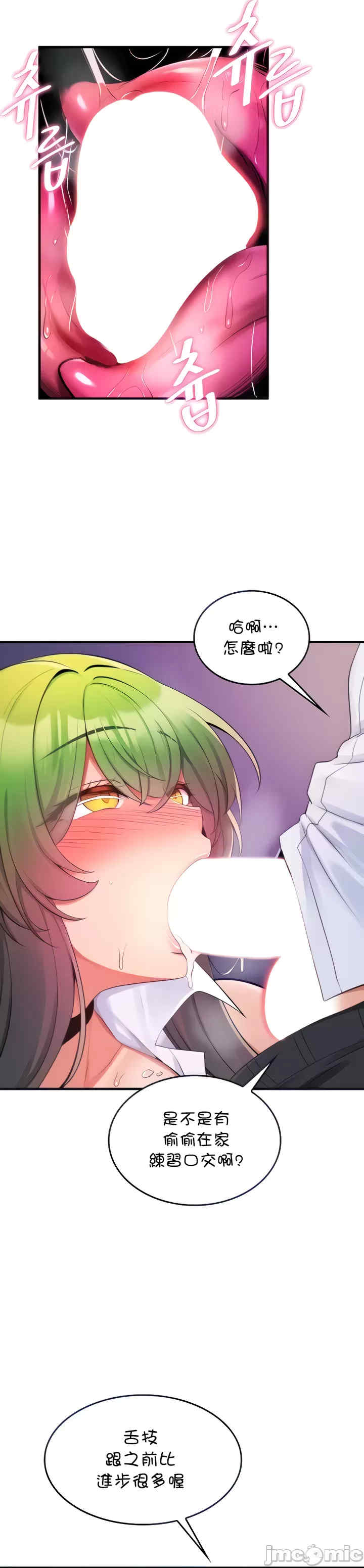 我上了一颗世界树