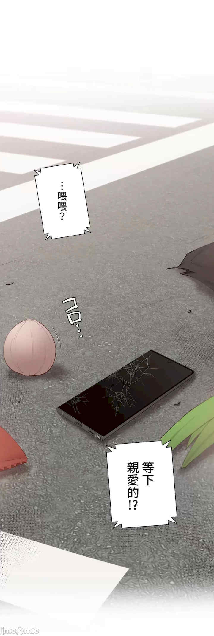 不良女家庭教师