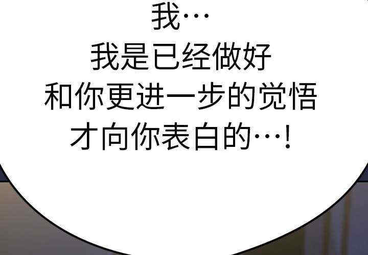 下班后的例行恋爱/下班后的秘密关系