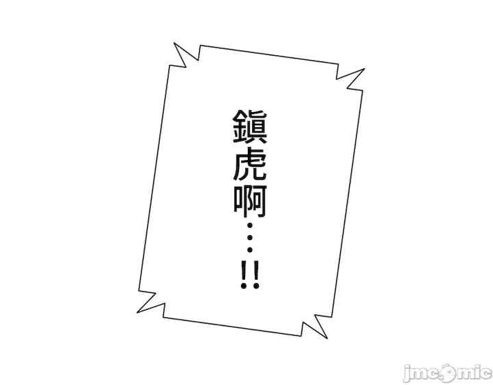 不良女家庭教师