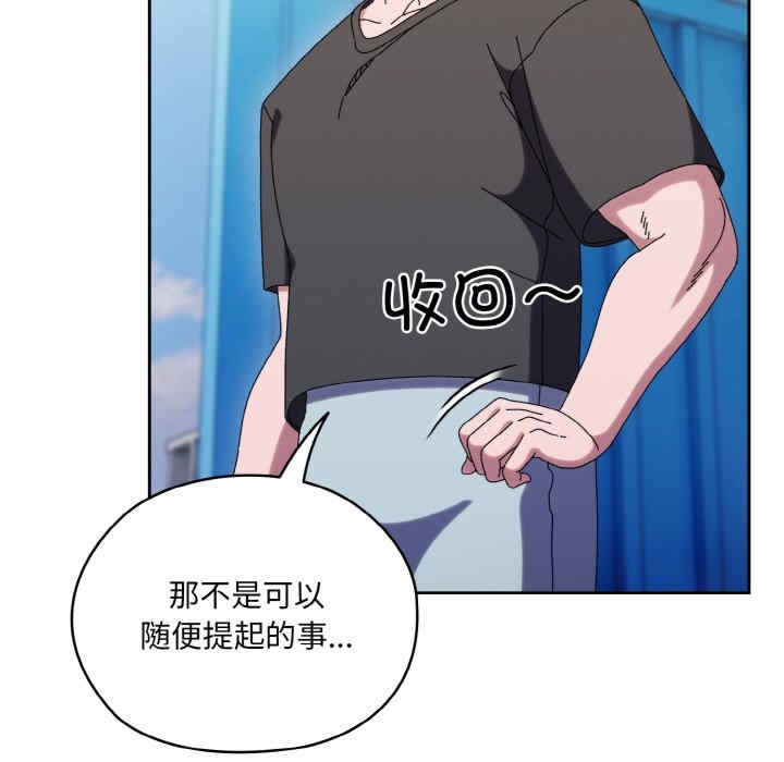 老大!请把女儿交给我!