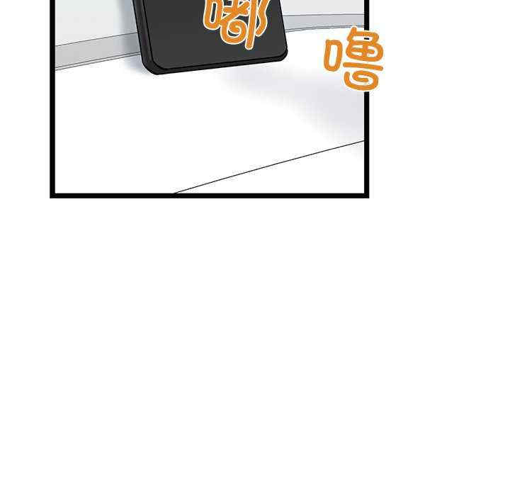 我的拉拉队宝贝/我的拉拉队美眉