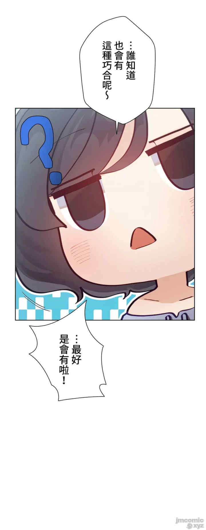 不良女家庭教师