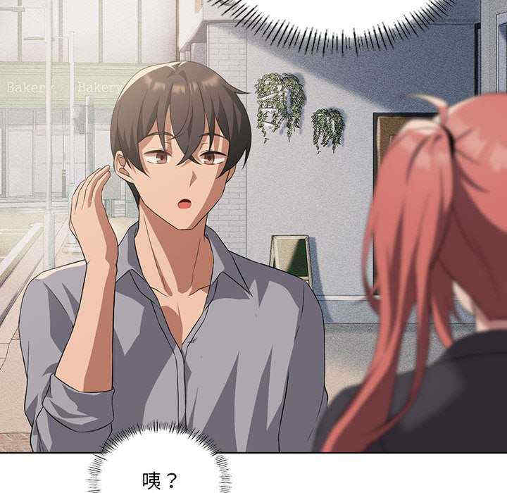 我靠升级逆袭成为大师/我爽爽升级