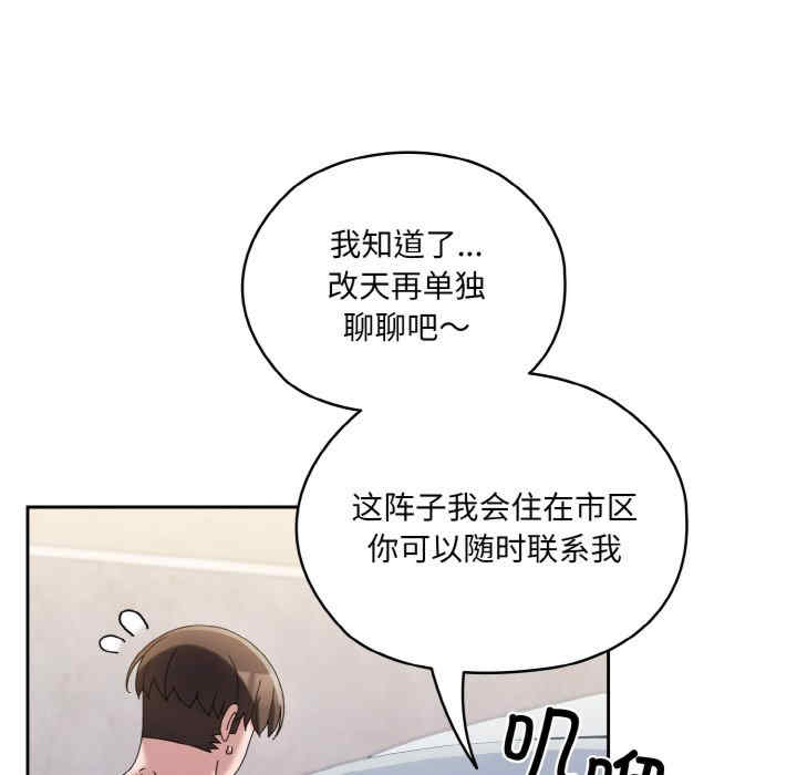 老大!请把女儿交给我!