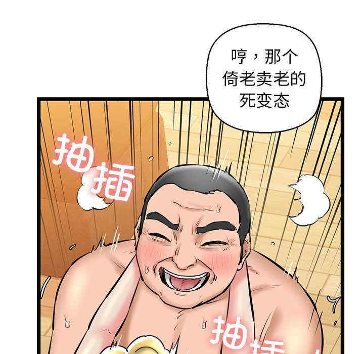 我的拉拉队宝贝/我的拉拉队美眉