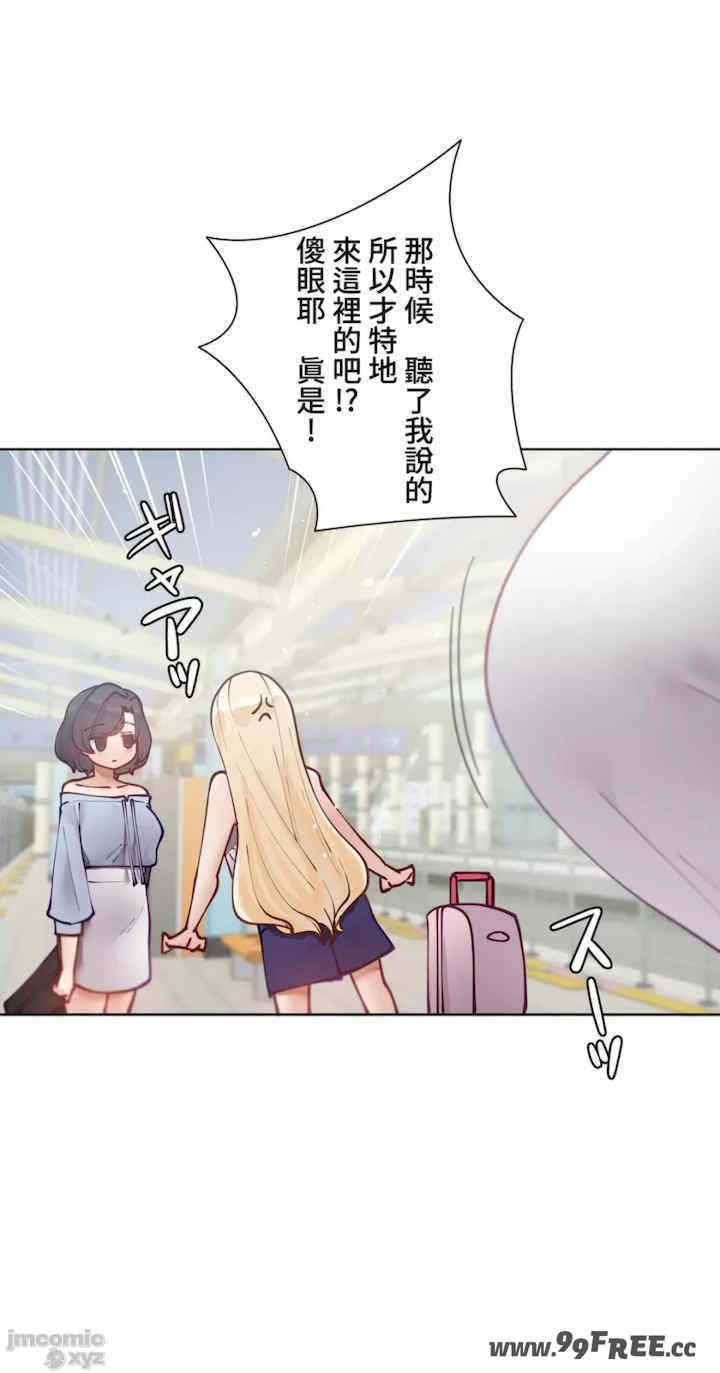 不良女家庭教师