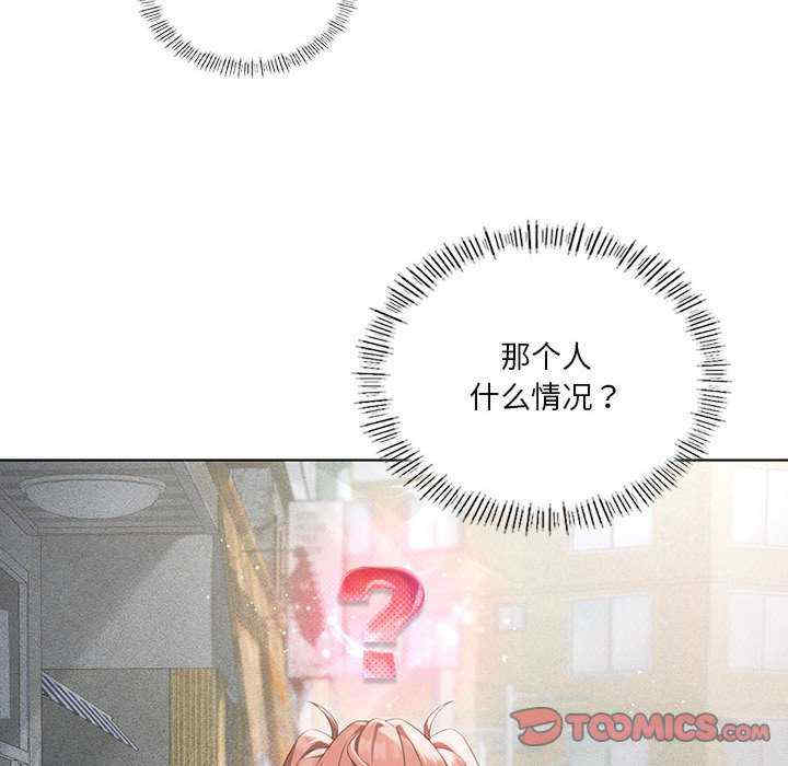 我靠升级逆袭成为大师/我爽爽升级