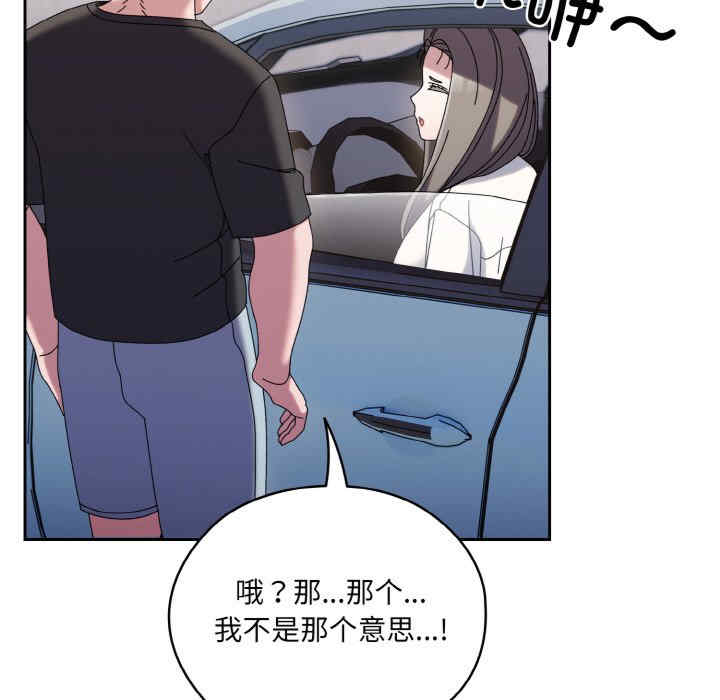 老大!请把女儿交给我!