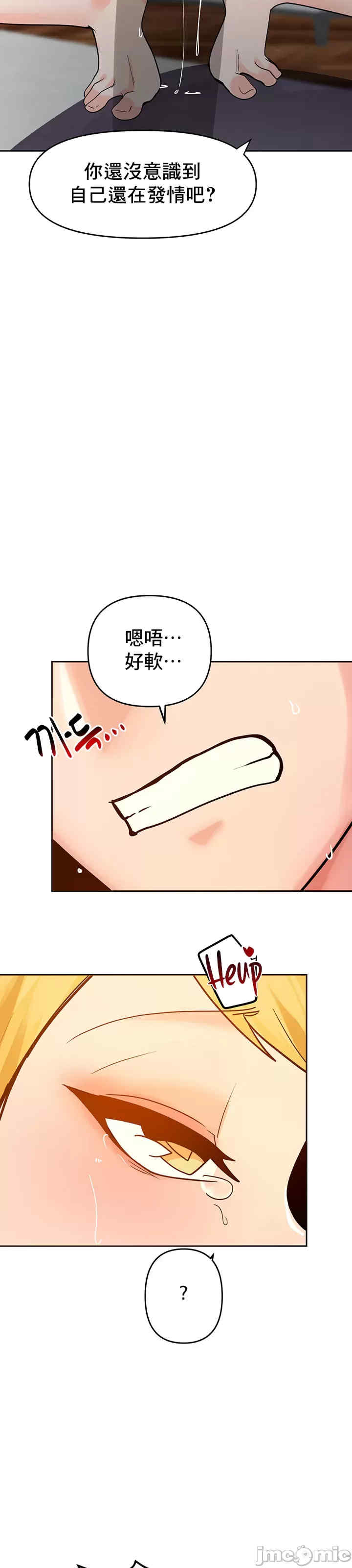 催眠软件是无效的