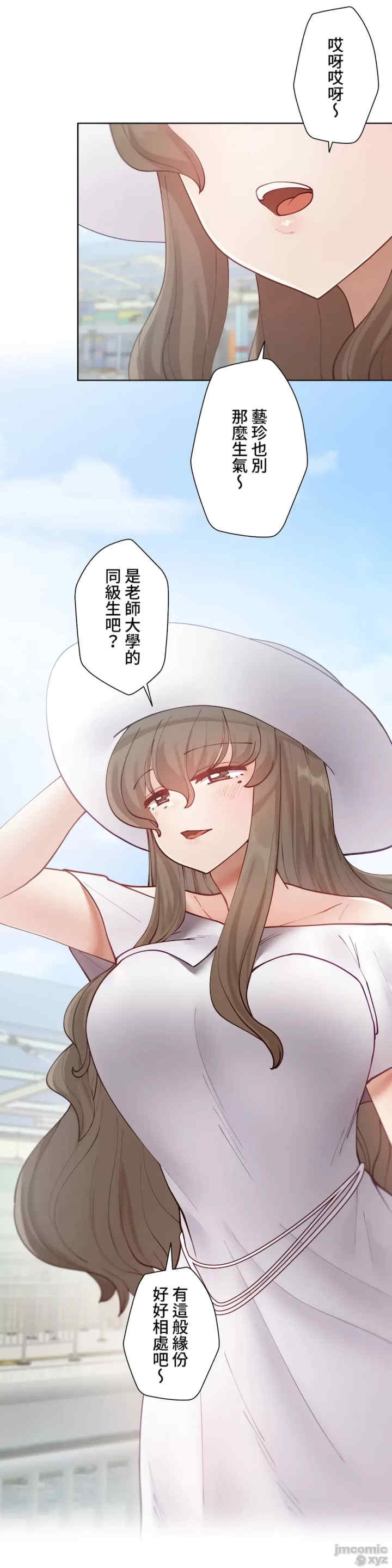 不良女家庭教师