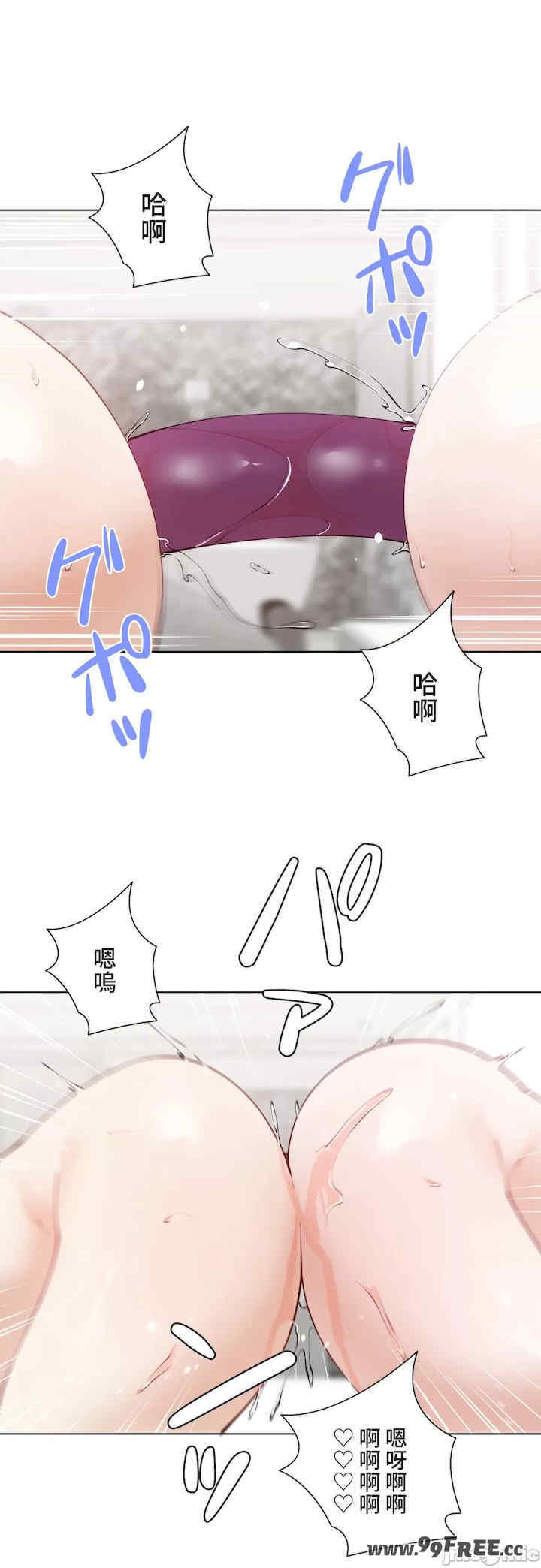 不良女家庭教师