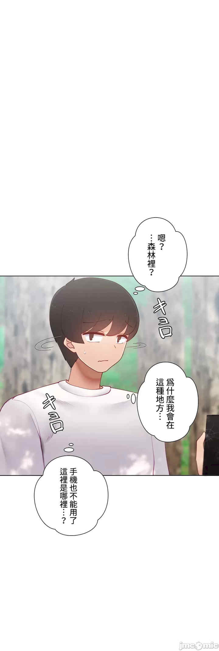 不良女家庭教师