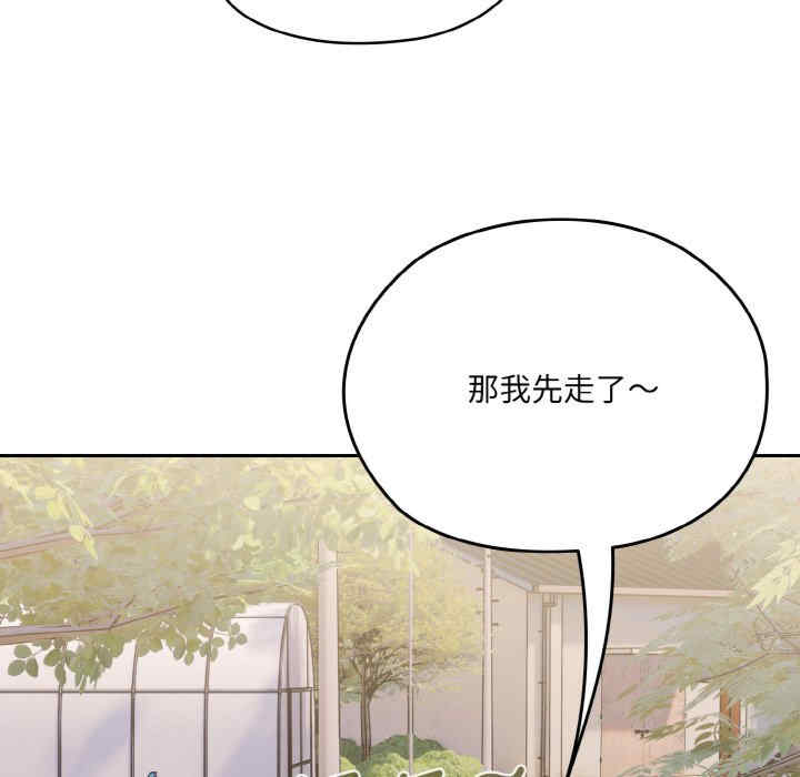 老大!请把女儿交给我!