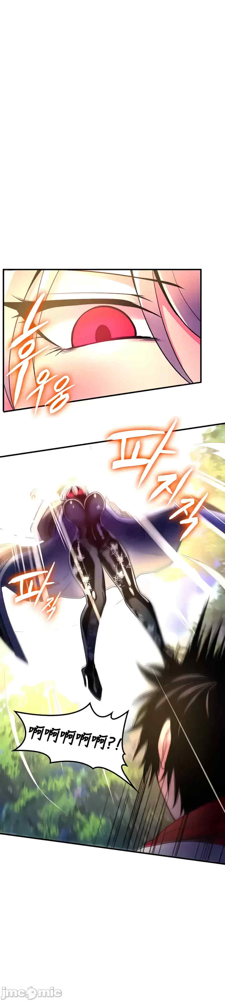 我上了一颗世界树