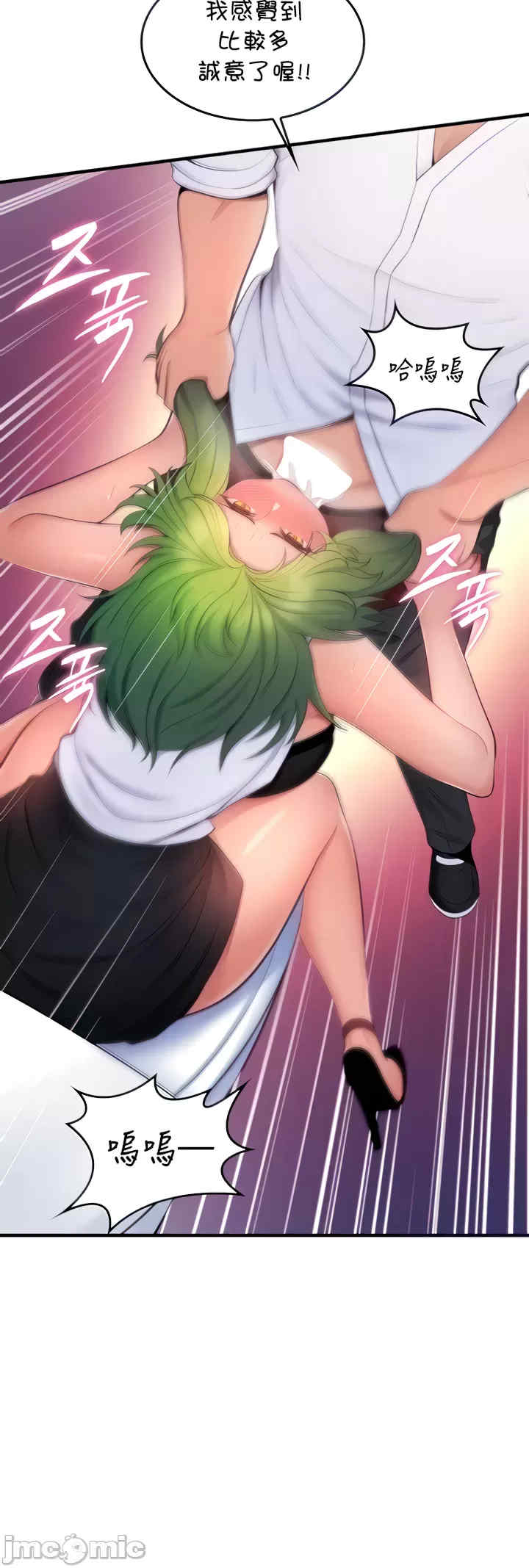 我上了一颗世界树