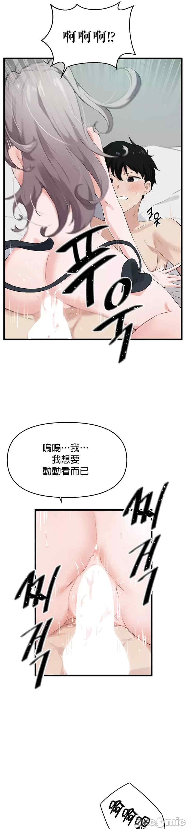 求求你给我能量