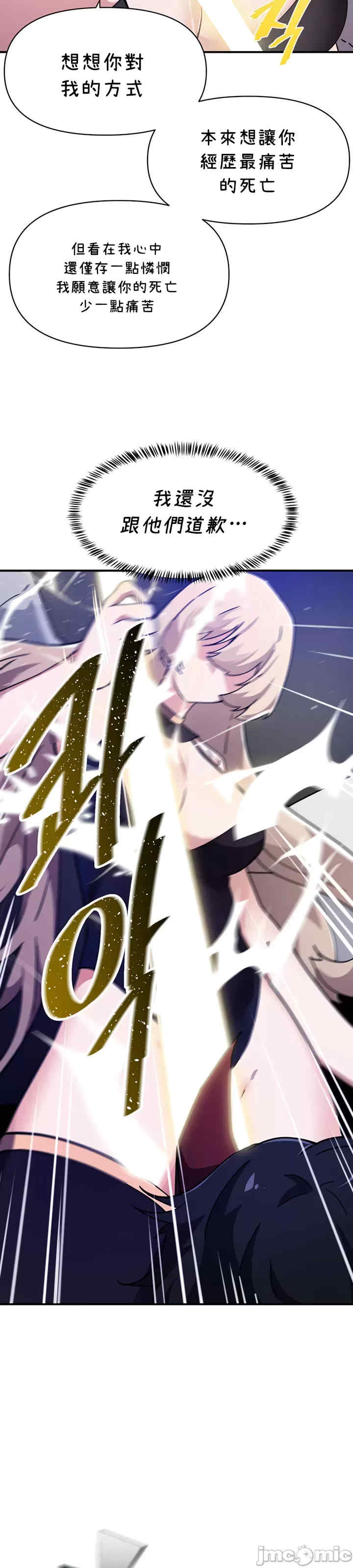 求求你给我能量