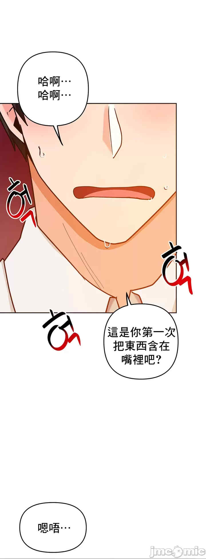 催眠软件是无效的