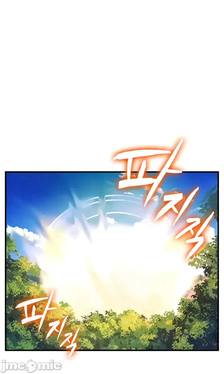 我上了一颗世界树