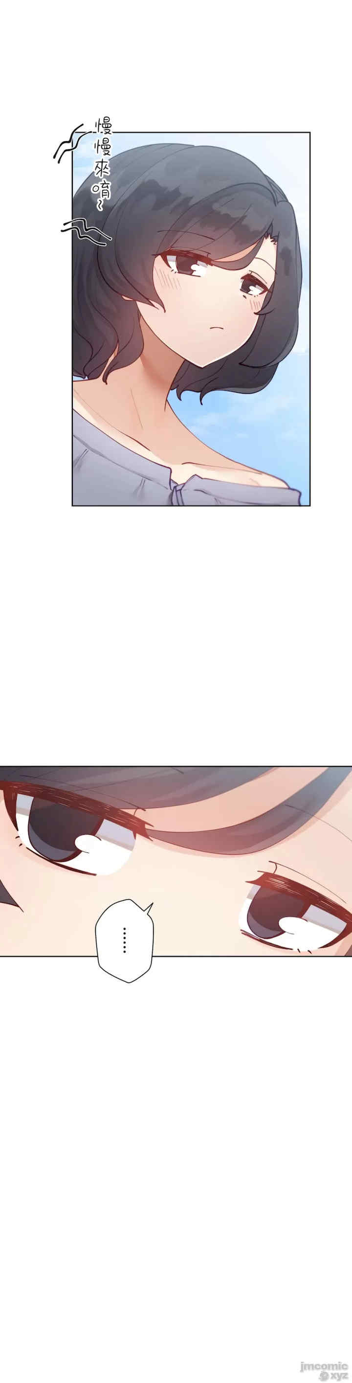 不良女家庭教师