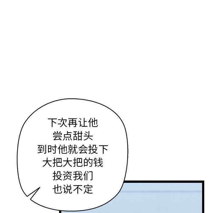 我的拉拉队宝贝/我的拉拉队美眉