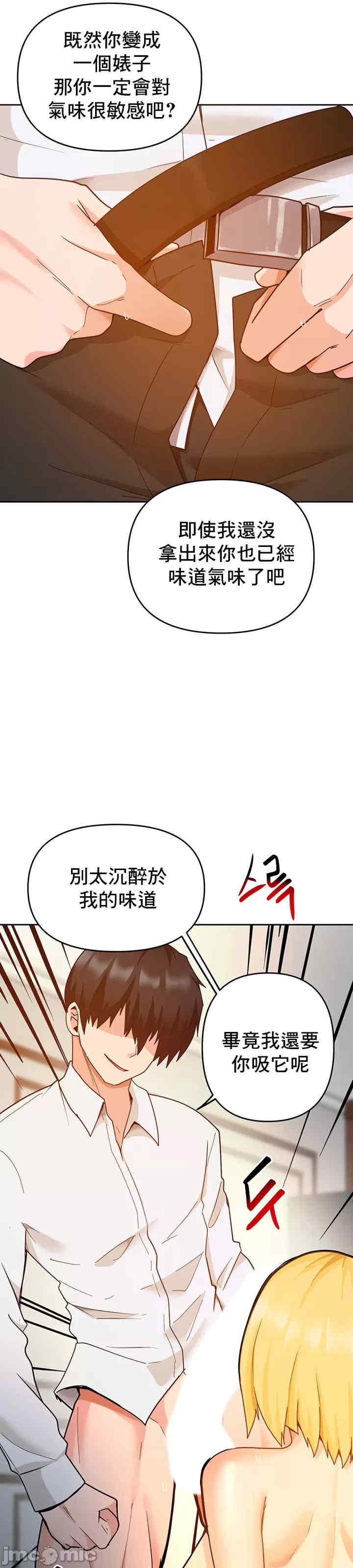 催眠软件是无效的