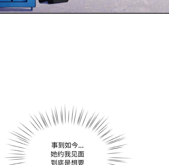 老大!请把女儿交给我!