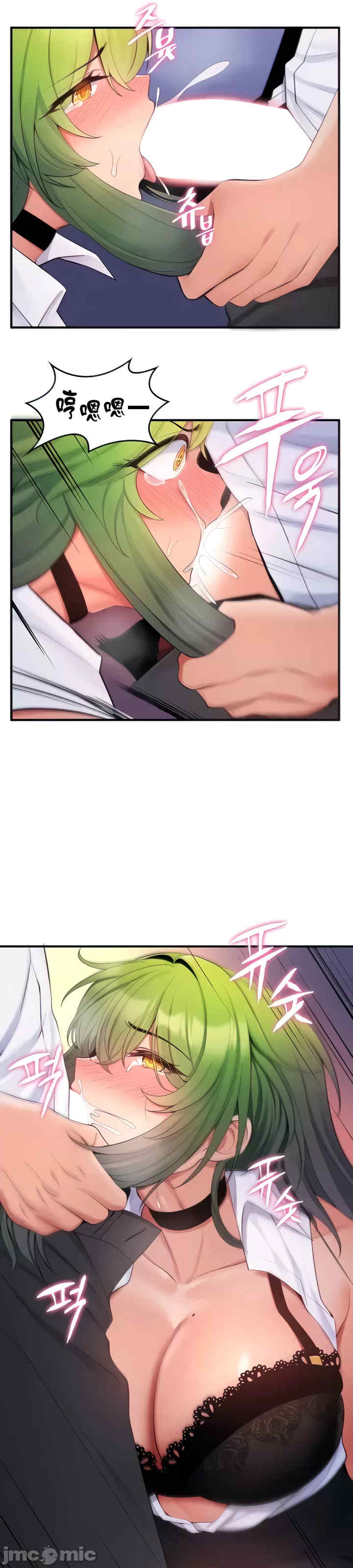 我上了一颗世界树