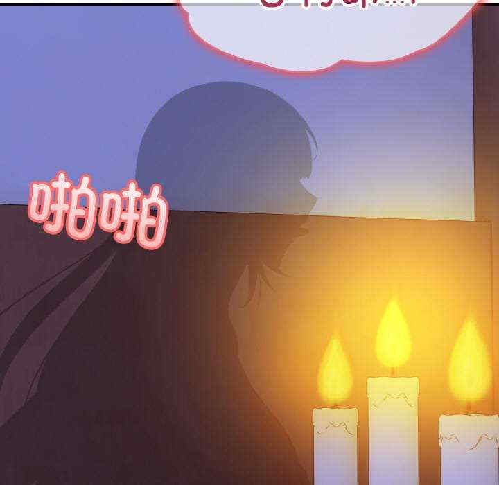 异世界骑士团长