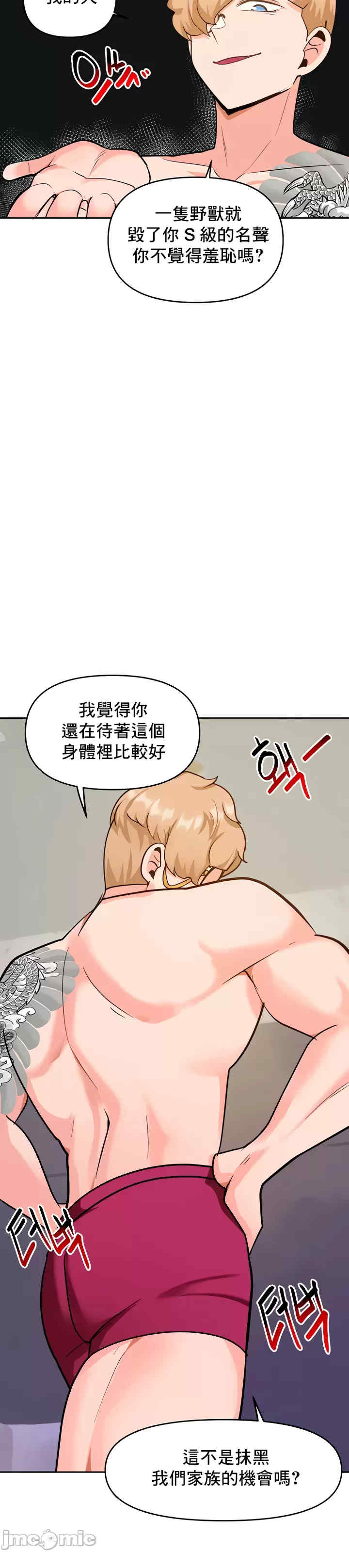 催眠软件是无效的