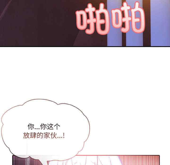 异世界骑士团长