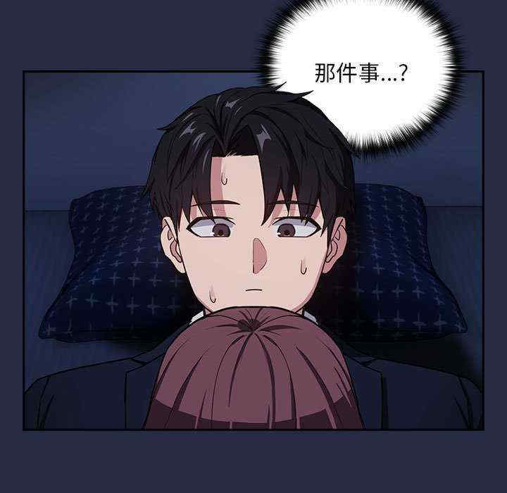 下班后的例行恋爱/下班后的秘密关系