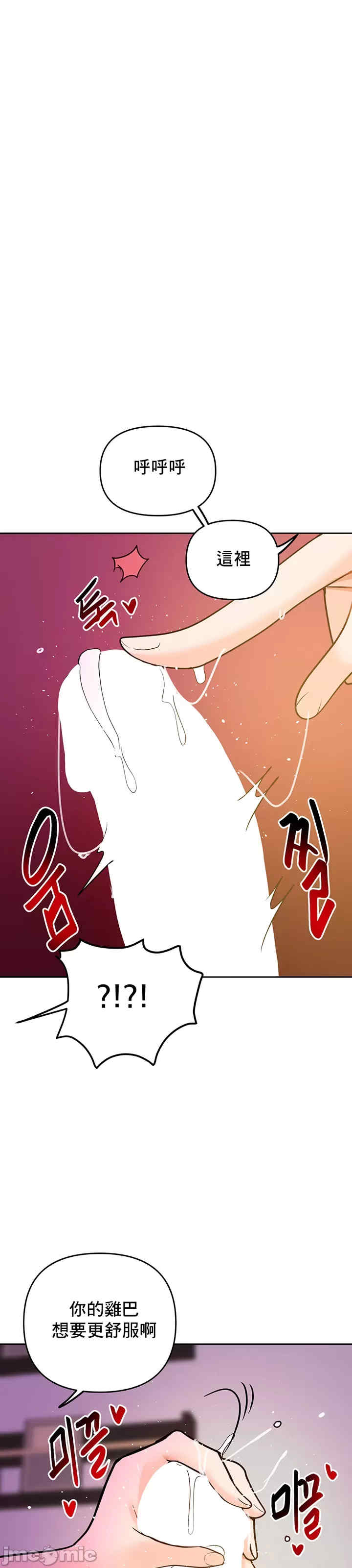 催眠软件是无效的