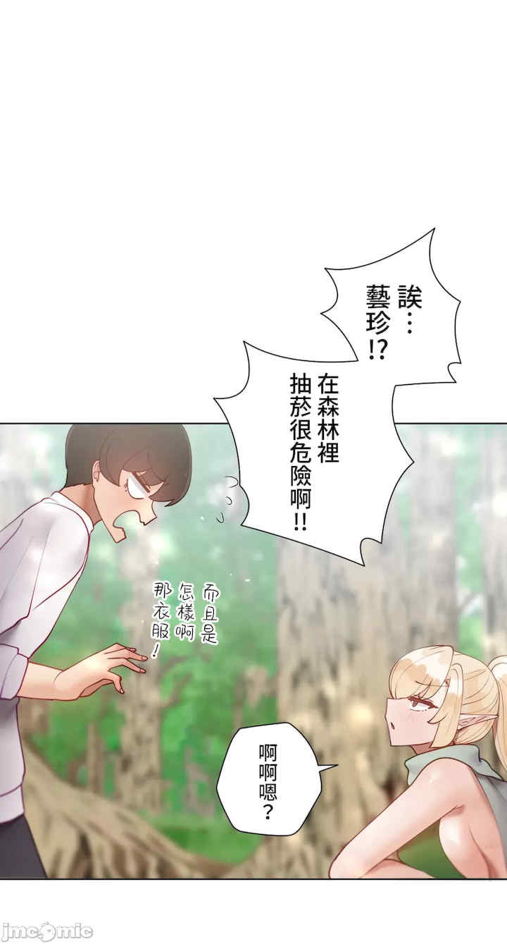 不良女家庭教师