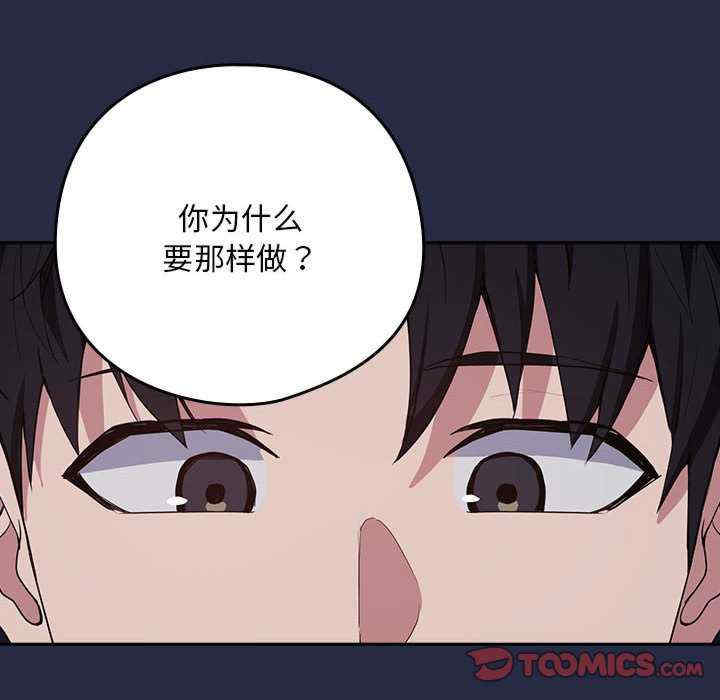 下班后的例行恋爱/下班后的秘密关系