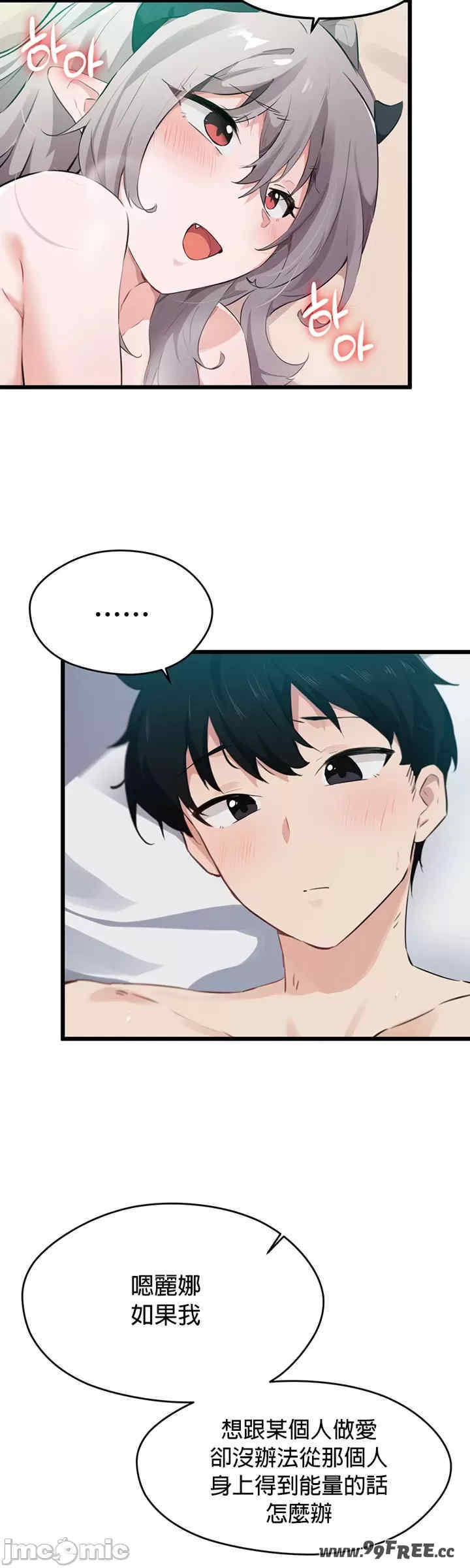 求求你给我能量