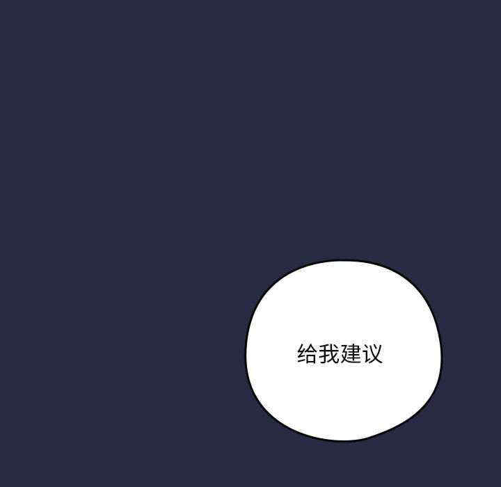 下班后的例行恋爱/下班后的秘密关系