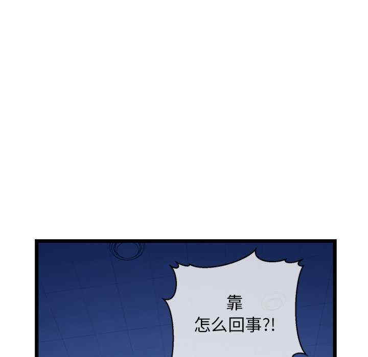 我的拉拉队宝贝/我的拉拉队美眉