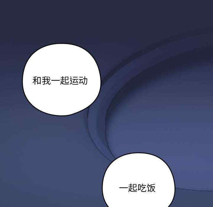 下班后的例行恋爱/下班后的秘密关系