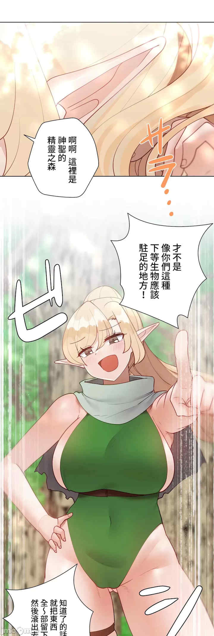 不良女家庭教师