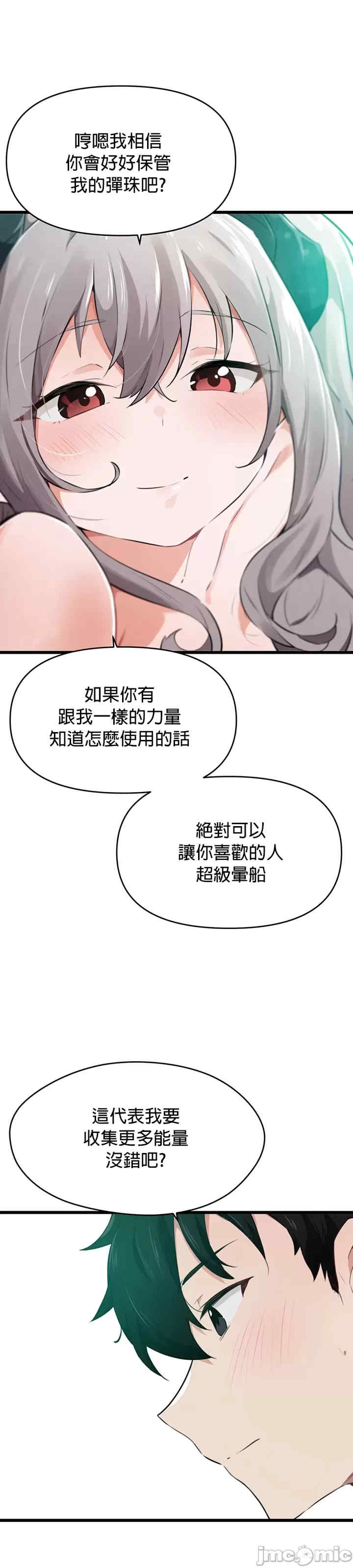 求求你给我能量