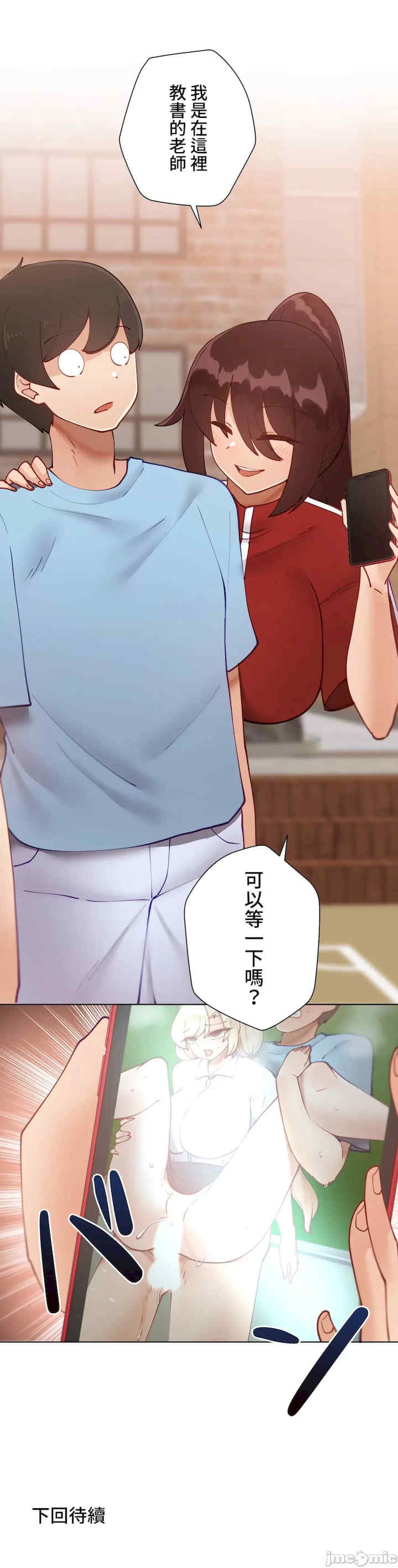 不良女家庭教师