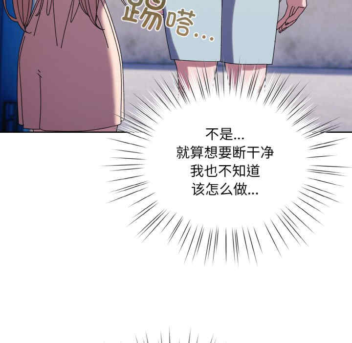 老大!请把女儿交给我!