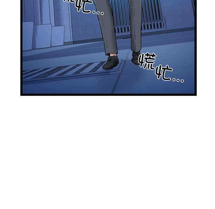 我的拉拉队宝贝/我的拉拉队美眉