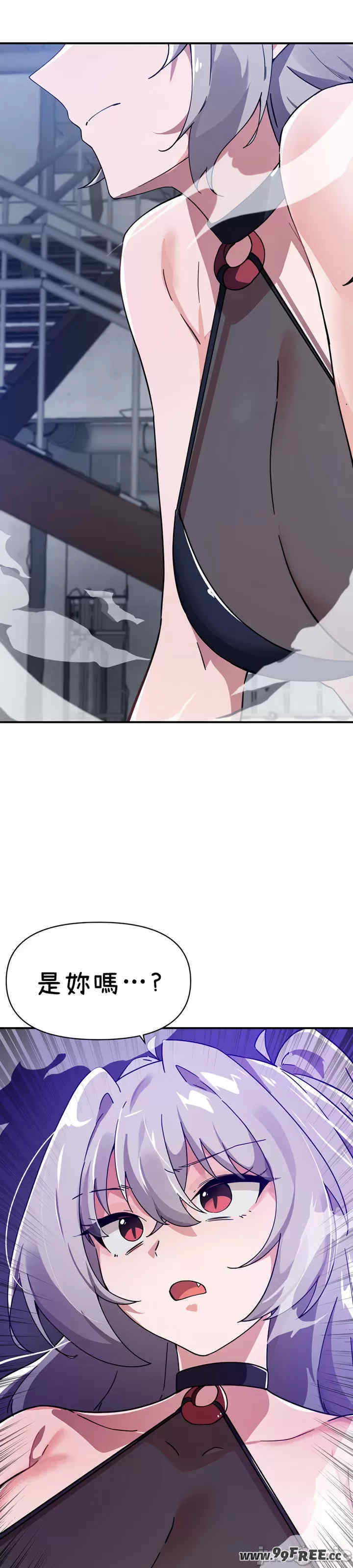 求求你给我能量