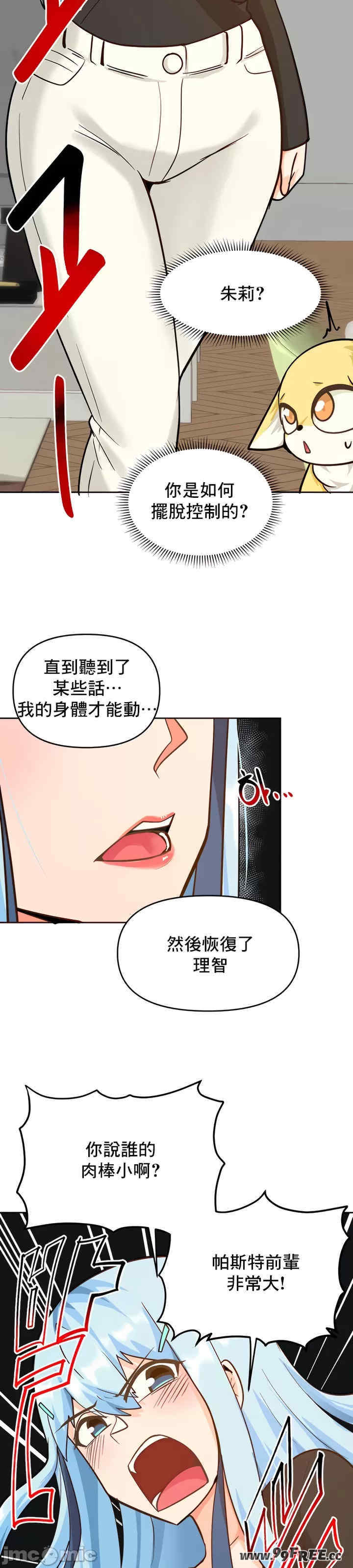 催眠软件是无效的